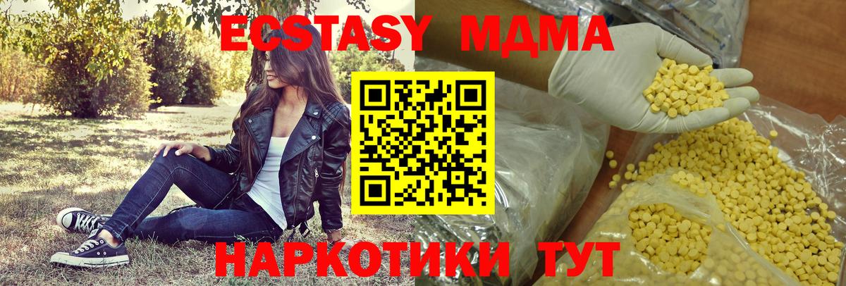 ЭКСТАЗИ бентли  Экстази  Зима  Вход с VPN 