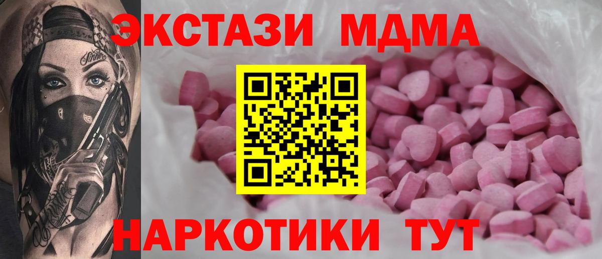 Ecstasy Cube Зима