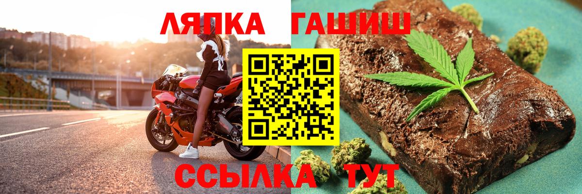 Гашиш AMNESIA HAZE Зима
