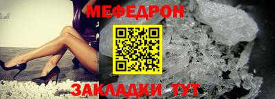 прущая мука Ликино-Дулёво