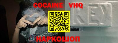 гашиш Лесосибирск
