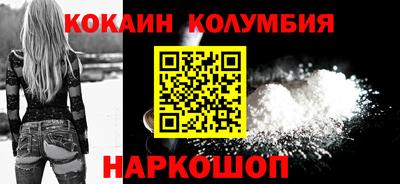 гашиш Лесосибирск