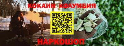 гашиш Лесосибирск
