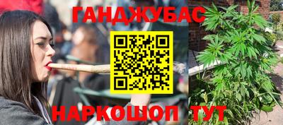 гашиш Лесосибирск
