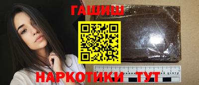 гашиш Лесосибирск