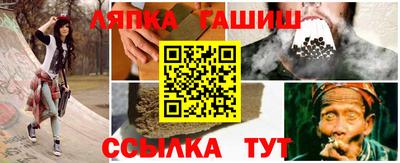 гашиш Лесосибирск