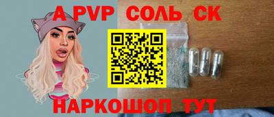 гашиш Лесосибирск