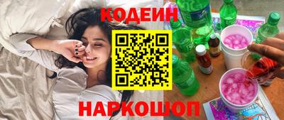 гашиш Лесосибирск