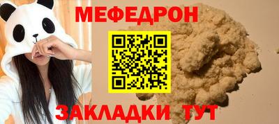 МДПВ Ливны
