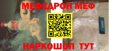 МДПВ Ливны