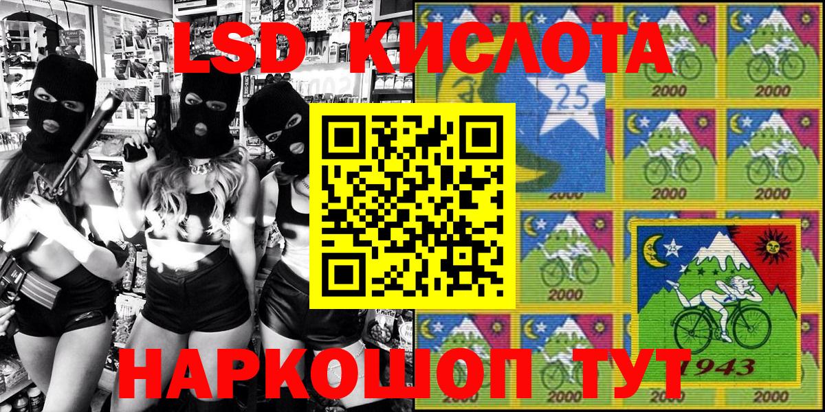Марки N-bome 1500мкг  Вход с VPN  Марки NBOMe  купить  цена  Марки N-bome 1500мкг  Зима 